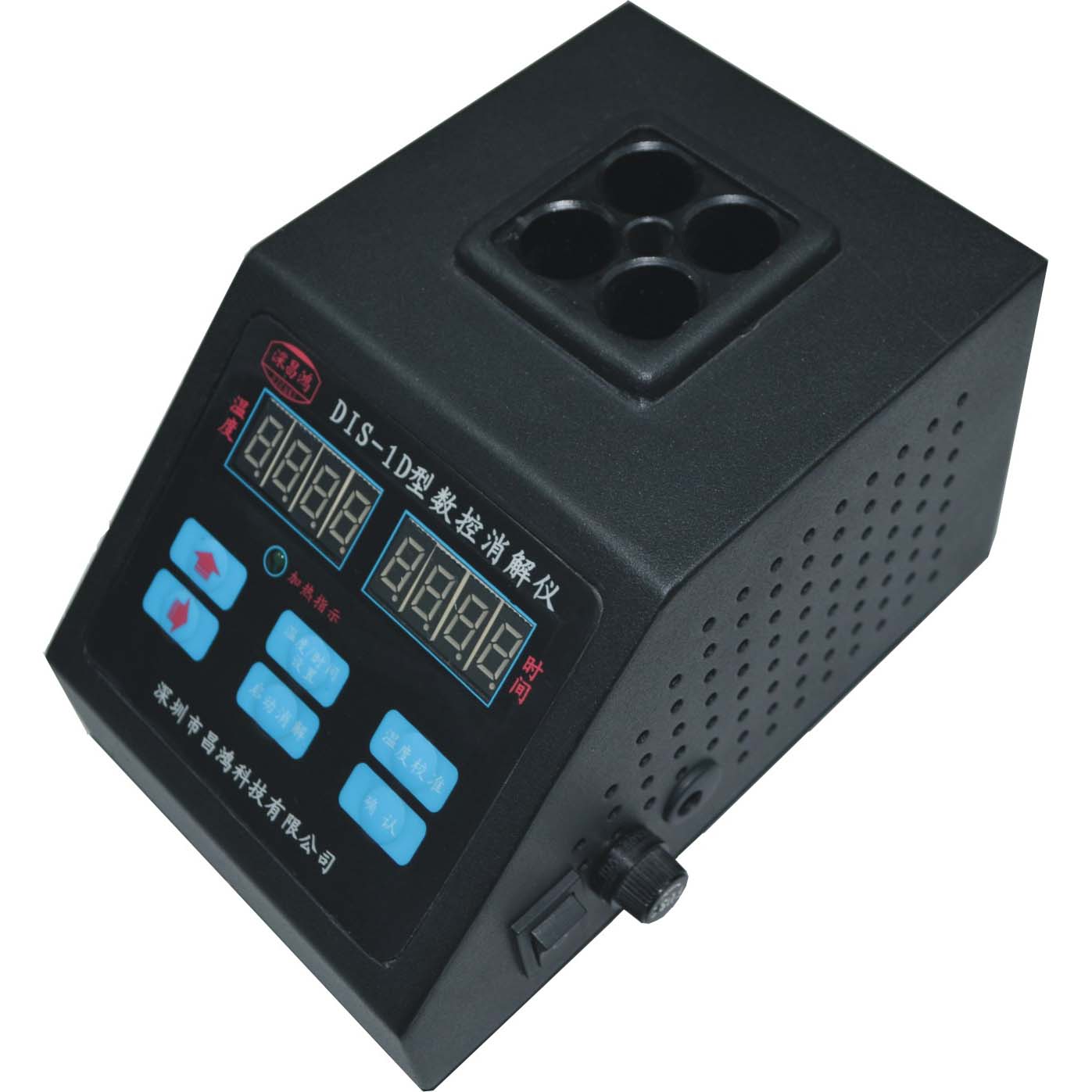 數控多功能（COD）消解儀 DIS-1D型